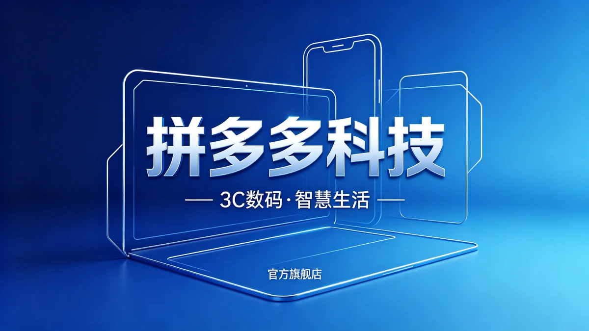 店铺装修示例1