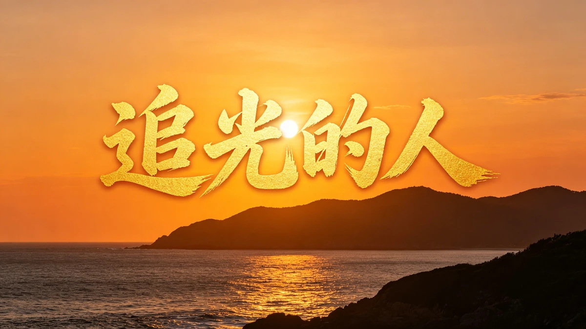情感语录封面示例1