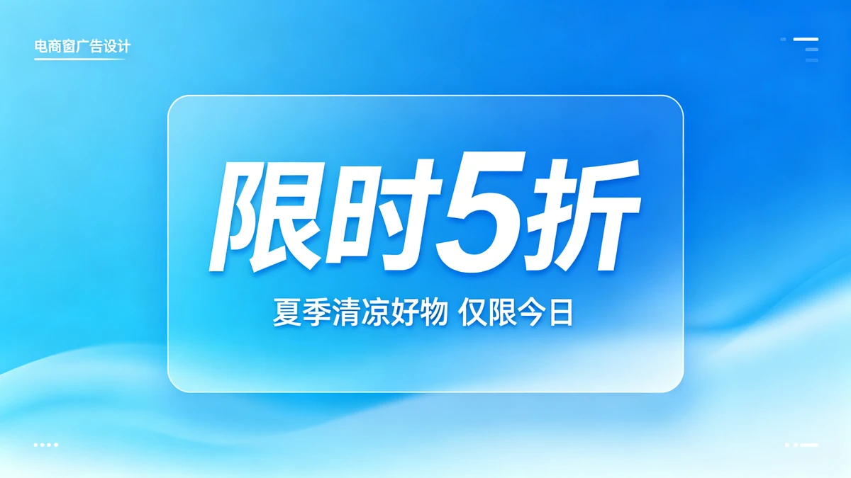 活动弹窗示例1