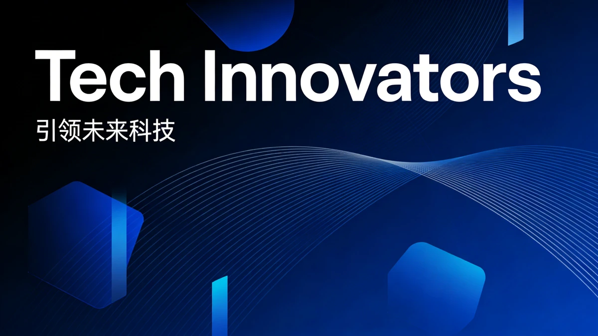 品牌展示海报示例1