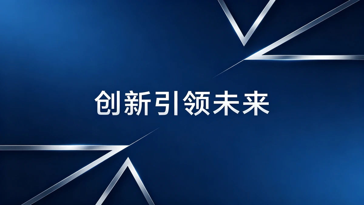 商业海报素材示例1