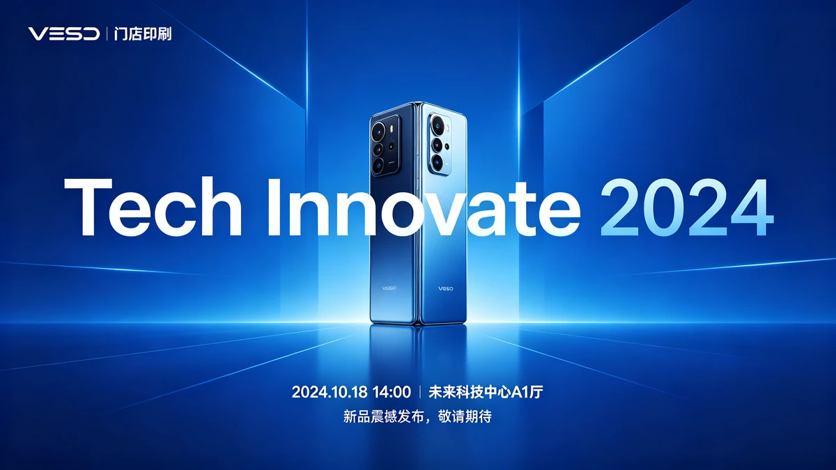 商业海报示例1