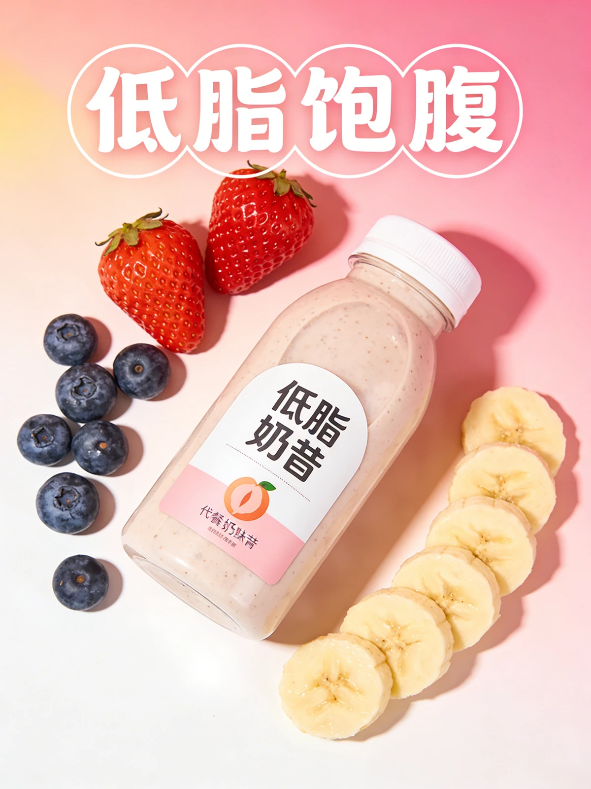食品饮料主图示例1