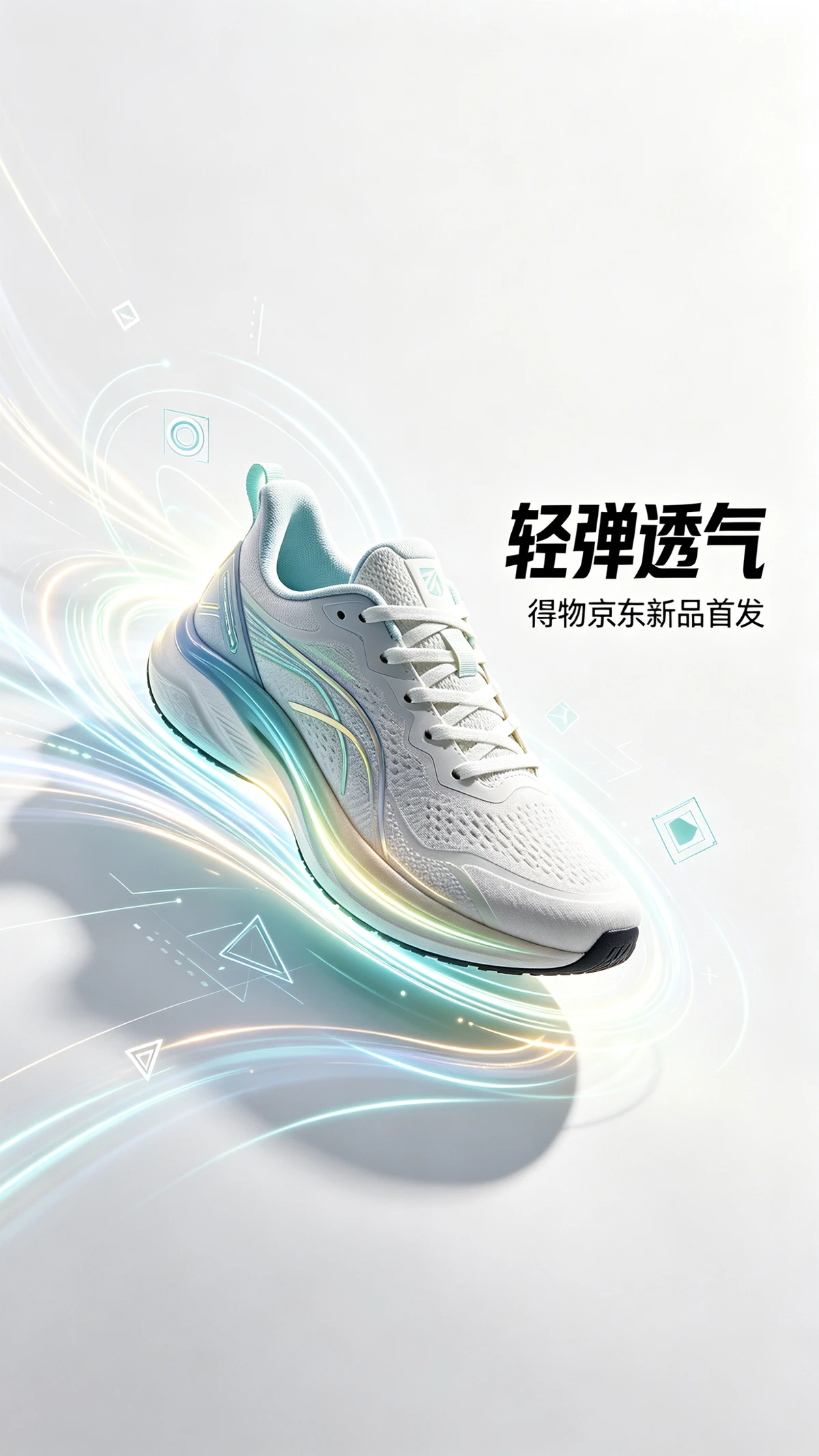 服装鞋帽主图示例1