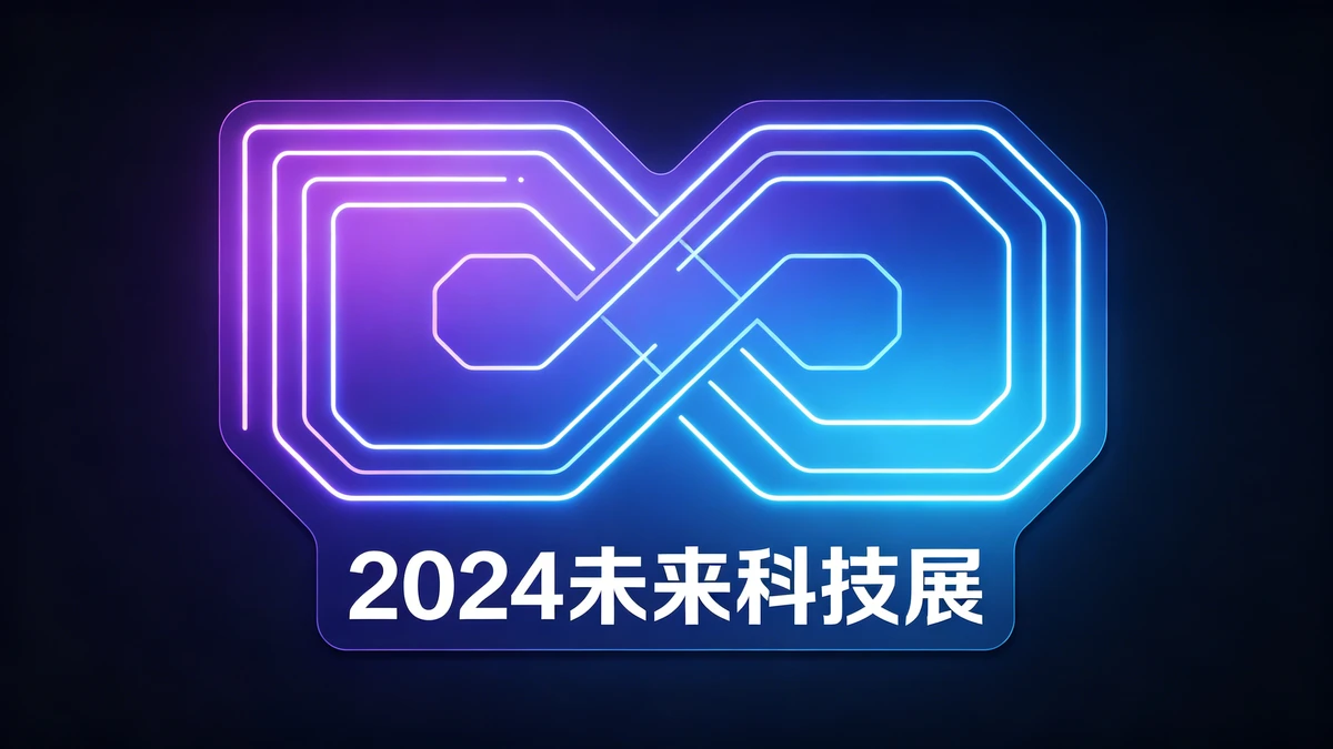 活动标识示例1