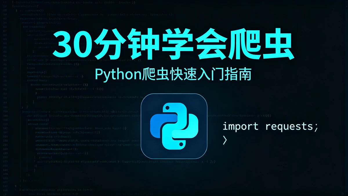 编程封面示例1