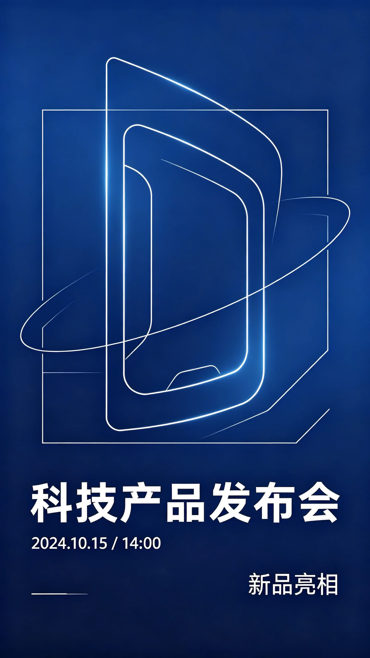 抖音海报示例1