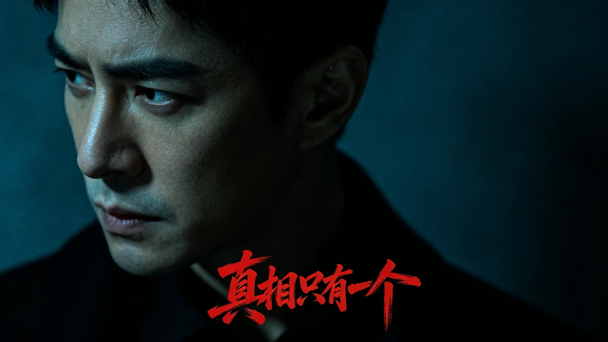悬疑封面示例1