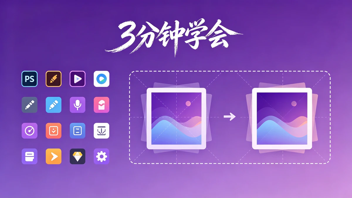 教程次图示例1