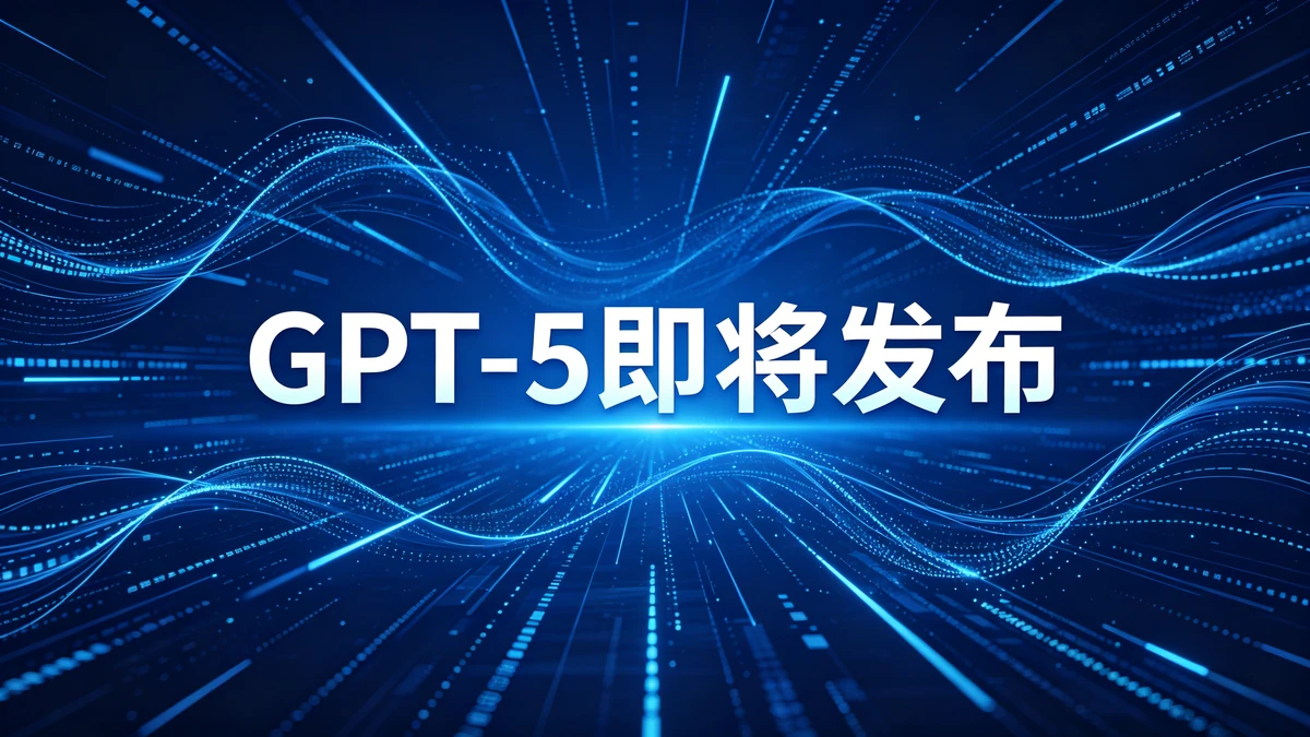 资讯次图示例1