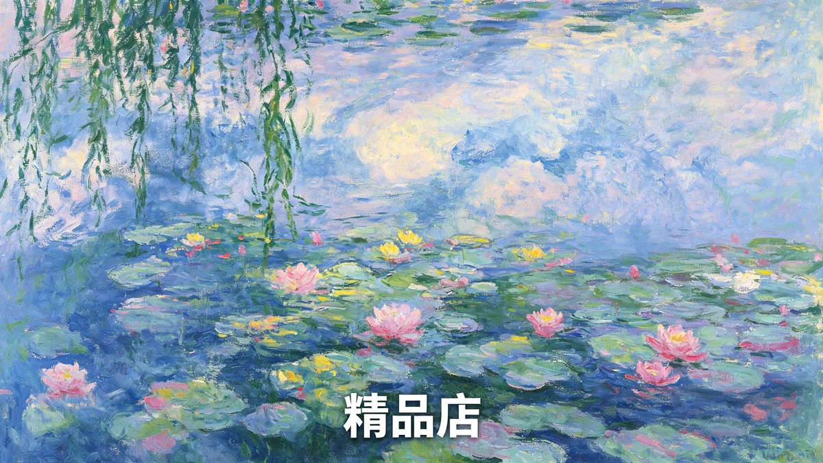 门店展架示例1