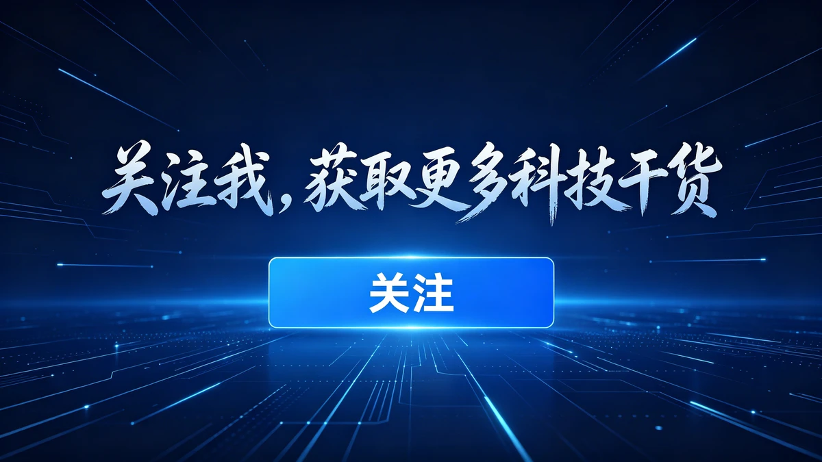 头条号引导图示例1