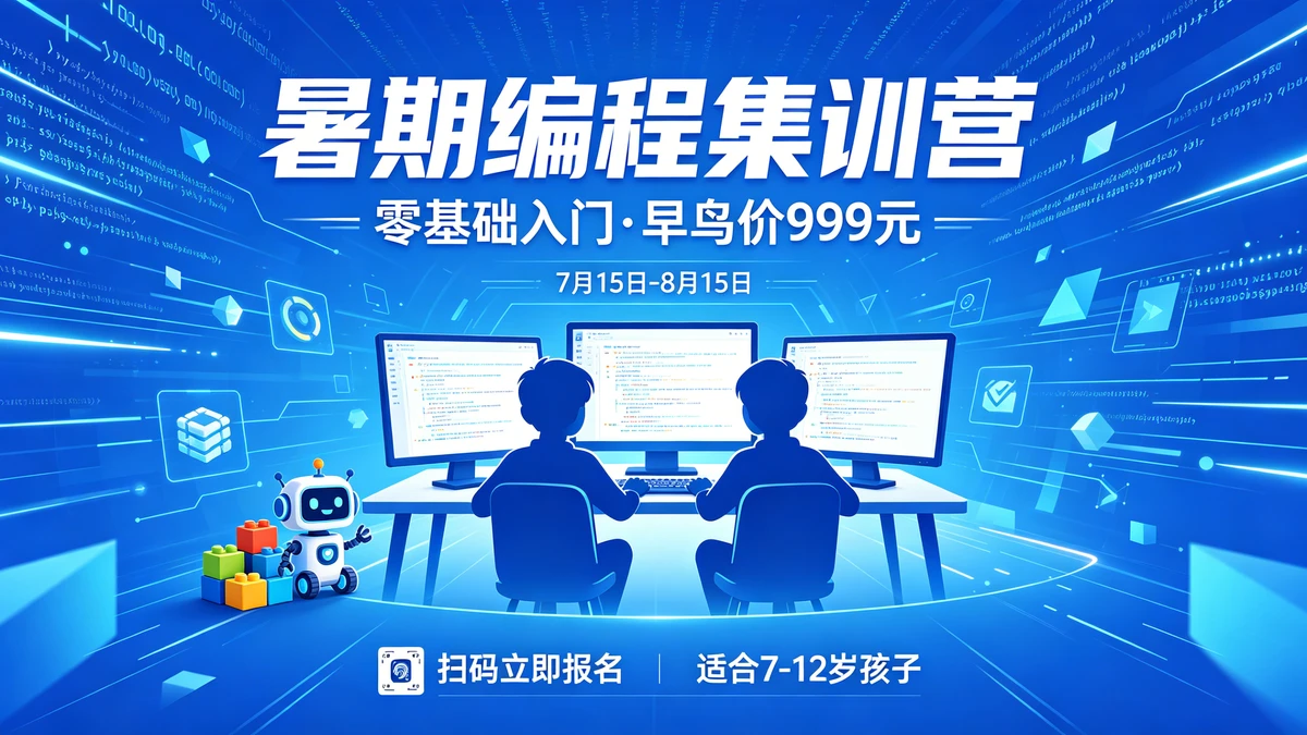 课程海报示例1