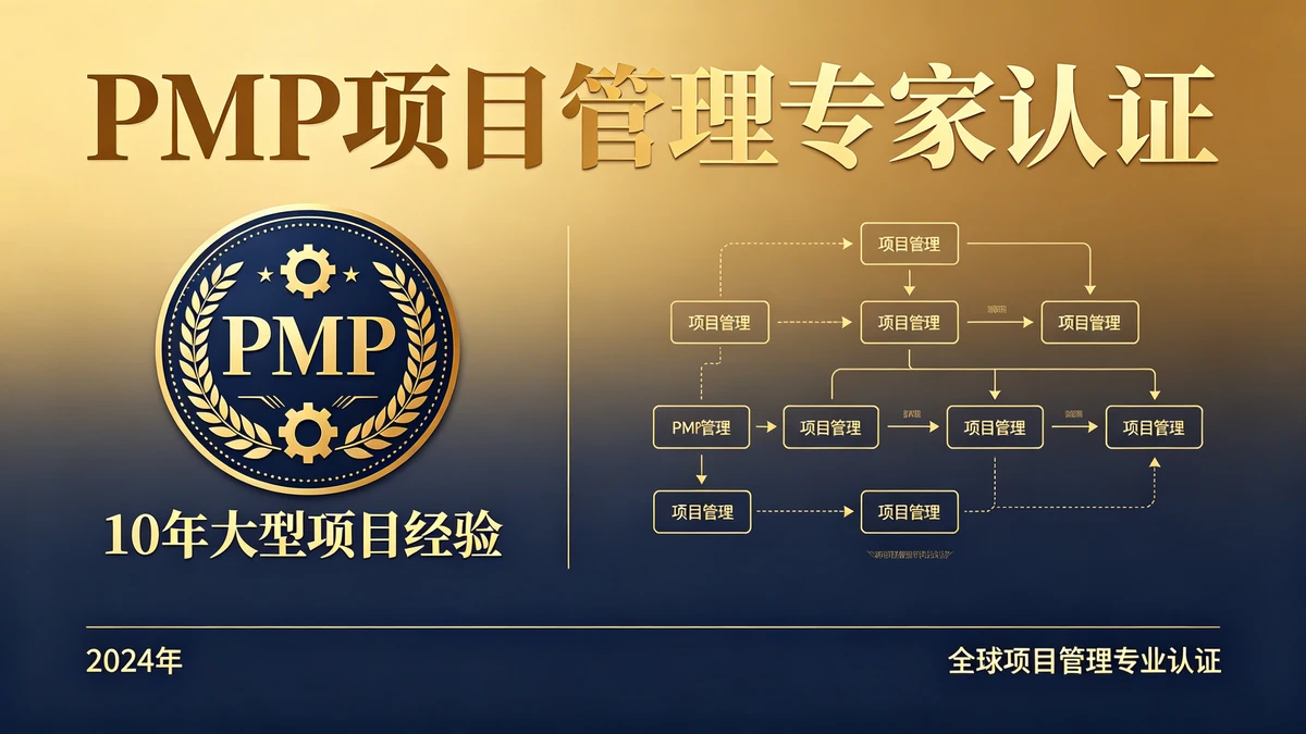 认证海报示例1